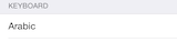 iPhone Arabic keyboard disabled